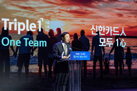 신한카드(사장 문동권)는 ‘2023년 업적평가대회’를 서울 중구 동대문디자인플라자(DDP)에서 12일에 개최했다고 14일 밝혔다. 온오프라인을 통해 전 임직원이 참여한 ‘2023년