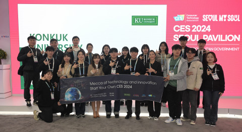 미국 라스베이거스에서 열린 ‘CES 2024’에서 건국대 교수와 학생들이 기념 촬영을 하고 있다