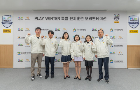 플레이윈터 스포츠아카데미 특별 전지훈련 선수단. 왼쪽부터 유승민 이사장, 스노보드 김건희, 피겨 윤아선·신지아·권민솔, 최영훈 총괄부장