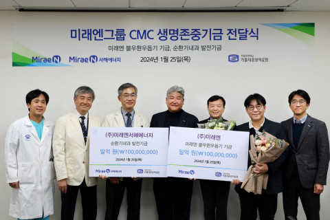 가톨릭대학교 가톨릭중앙의료원에서 ‘미래엔그룹 CMC 생명존중기금 전달식’이 진행됐다. (왼쪽부터 추은호 서울성모병원 순환기내과 교수, 정해억 가톨릭중앙의료원 후원회사무국장, 이화성