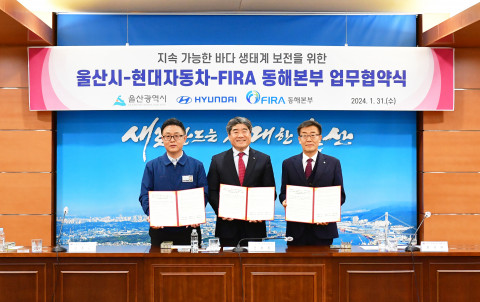 왼쪽부터 김동민 현대차 울산총무실장, 정호동 울산시 경제산업실장, 최성균 한국수산자원공단 동해본부장이 울산시청에서  ‘바다숲 조성사업 추진을 위한 업무협약(MOU)’을 체결하고 기