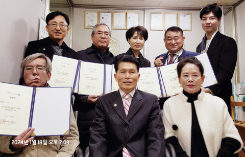 한국갈등조정진흥원이 2024년 전문가 조정위원을 구성했다(사진=한국갈등조정진흥원)