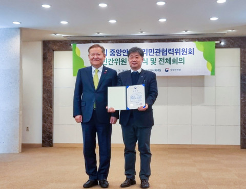 중앙안전관리민관협력위원회 공동위원장 위촉식. 왼쪽부터 이상민 행정안전부 장관, 김의욱 한국중앙자원봉사센터장