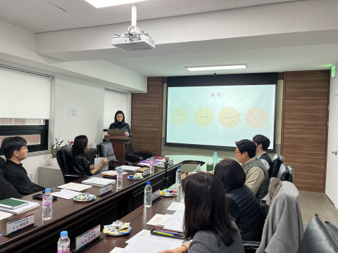 게임과몰입 미술 프로그램 시범교육 확대 및 효과성 검증 보완 연구 결과보고회