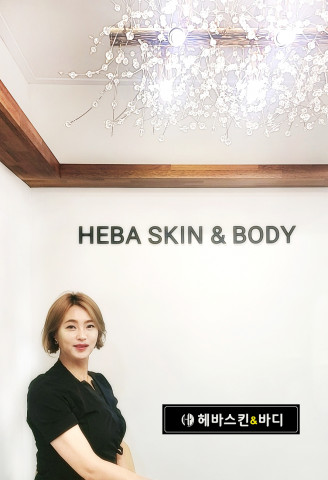 헤바스킨앤바디 김부경 대표