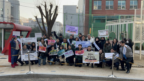 한국청소년연맹 청소년생명존중연구소, 초등생 대상 학교폭력예방 및 생명존중 캠페인 성료