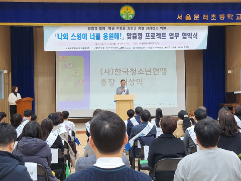 업무협약식에서 인사 말씀을 하고 있는 한국청소년연맹 이상익 사무총장