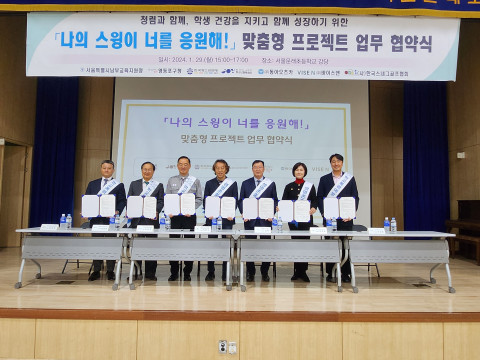 업무협약식(왼쪽부터 한국스내그골프협회 김형달 회장, 청소년행복재단 윤용범 사무총장, 한국청소년연맹 이상익 사무총장, 서울남부교육지원청 이문수 교육장, 영등포구청 이인모 부구청장, 