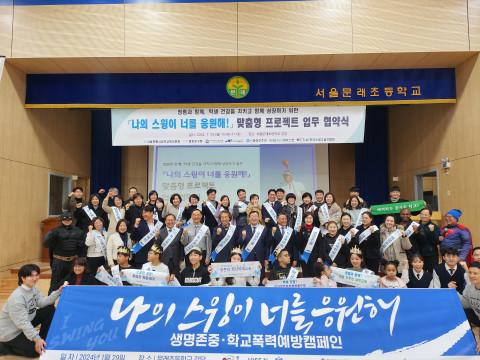 업무협약식 참석자들이 기념 촬영을 하고 있다