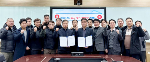 우체국물류지원단과 노동조합이 상생협력을 기반으로 2023년도 노사 단체협약을 체결했다