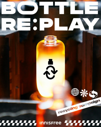 이니스프리, 풍성한 혜택과 함께 다시 돌아온 공병수거 캠페인 ‘BOTTLE RE:PLAY’ 실시