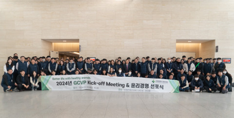 2024 GCVP Kick-off Meeting & 윤리경영 선포식 후 직원들이 단체사진을 촬영하고 있다