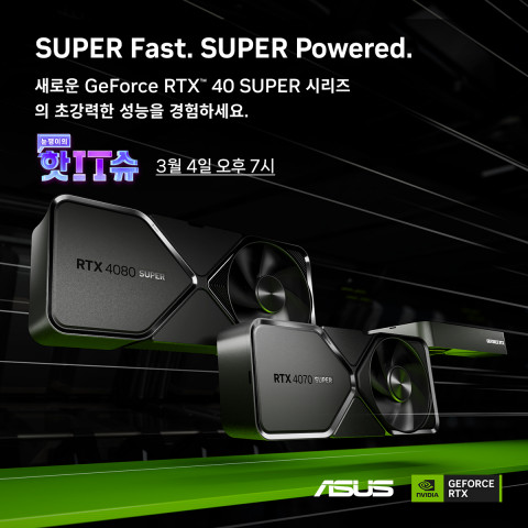 SUPER Fast. SUPER Powered