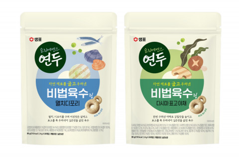 샘표, 연두 비법육수링 2종 출시