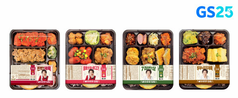 GS25 김혜자도시락 4종(왼쪽부터 반반제육, 통통쏘야&불고기, 7첩반상, 두부&김치제육) 상품