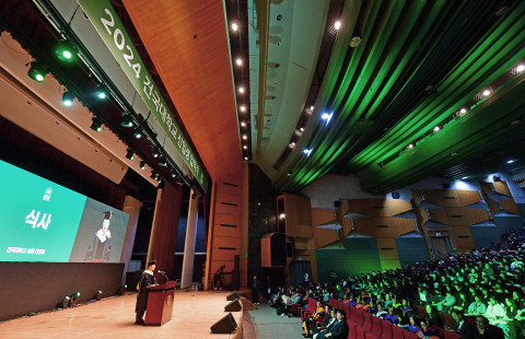 건국대학교, 2024학년도 입학식 개최