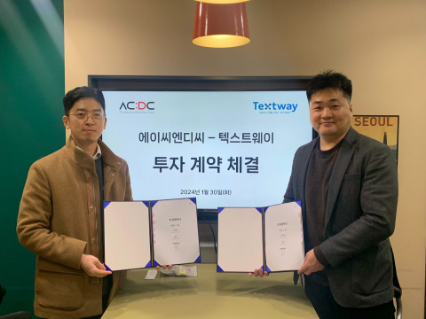 왼쪽부터 텍스트웨이 유승민 대표, 에이씨엔디씨 홍종덕 대표