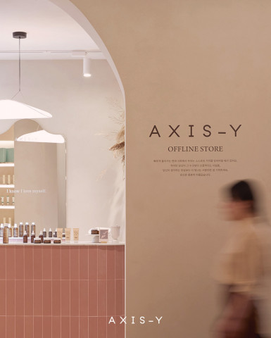 엑시스와이 사옥, 1층 오프라인 스토어