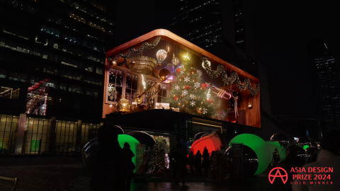 CUZ : 2023 Seoul Media Art Week : Christmas Light Fantasia