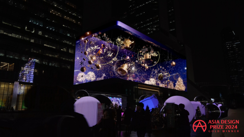 CUZ : 2023 Seoul Media Art Week : Christmas Light Fantasia
