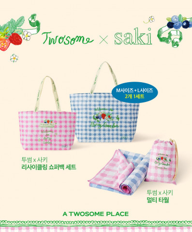 투썸플레이스, 일러스트 작가 ‘사키(Saki)’와 딸기 시즌 컬래버 굿즈 출시