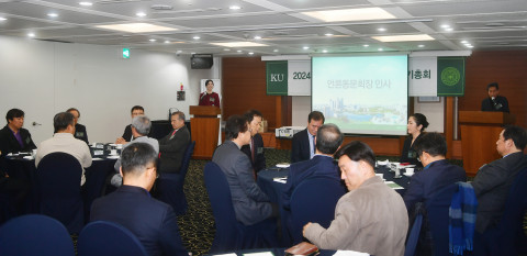 건국대 언론동문회가 서울 중구 한국프레스센터에서 ‘2024 건국대 언론동문회 정기총회’를 개최했다