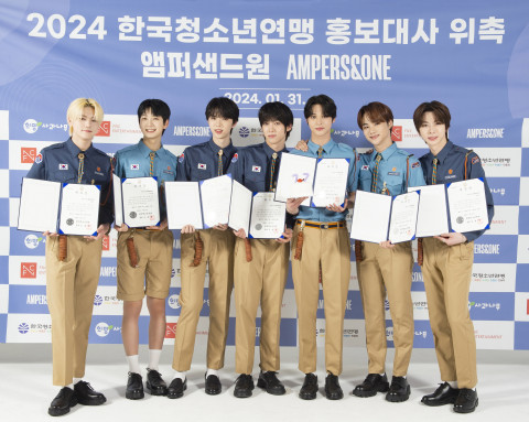 한국청소년연맹 홍보대사 앰퍼샌드원