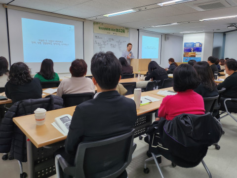 한국청소년연맹 생명존중교육 강사 보수교육 현장(ⓒ 한국청소년연맹)