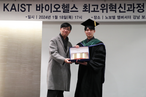 왼쪽부터 이대엽 KAIST 생명과학과 학과장, 전태준 바이오컴 대표