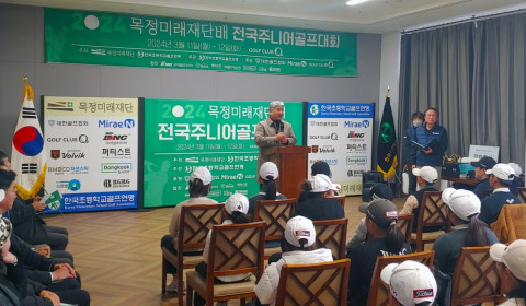 목정미래재단 김영진 이사장이 12일 골프클럽Q에서 열린 ‘목정미래재단배 주니어골프대회 시상식’에서 참가 선수들에게 개최 소감을 전하고 있다
