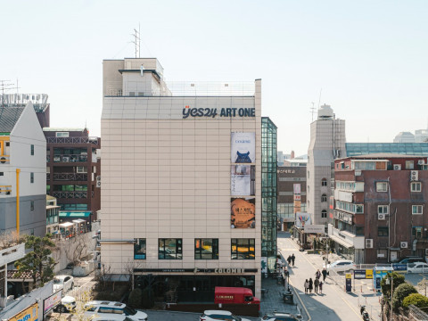대학로 예스24아트원 전경