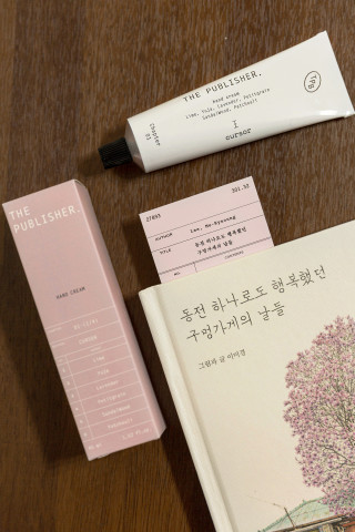 더 퍼블리셔, 챕터 01 봄 핸드크림 발행