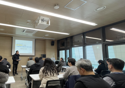 금천구시설관리공단의 부장, 팀장, 시설 담당자를 대상으로 진행한 위험성 평가 실무교육 모습