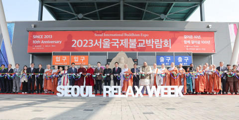2023 서울국제불교박람회 현장