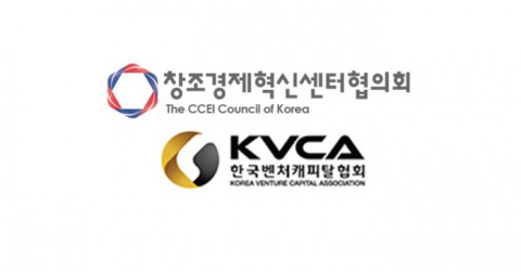 창조경제혁신센터협의회-한국벤처캐피탈협회 업무협약 체결