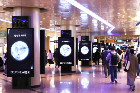 수도권 지하철 신분당선 강남역 역사에 삼성전자 ‘비스포크 AI 콤보’ 디지털 옥외광고가 게재된 모습