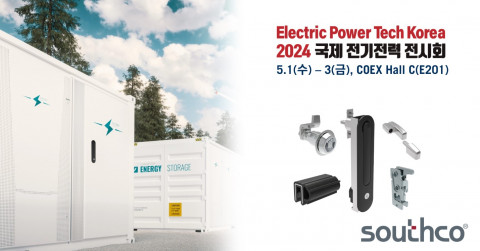 사우스코, 2024 국제 전기전력 전시회 참가(서울 국제전기전력전시회 E201 부스)