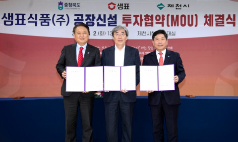 왼쪽부터 김영환 충북도지사, 박진선 샘표 대표이사, 김창규 제천시장이 업무협약식에서 기념 촬영을 하고 있다