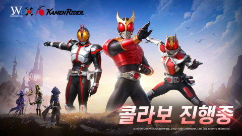 더블유:크로스월드와 가면라이더 시리즈가 컬래버레이션을 시작했다