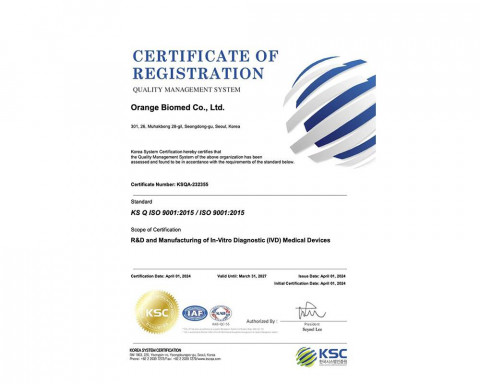 오렌지바이오메드가 획득한 ISO 9001 인증서(출처=오렌지바이오메드)