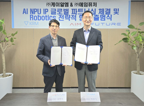 AI NPU IP 글로벌 파트너십 체결 및 Robotics 전략적 협력 출범