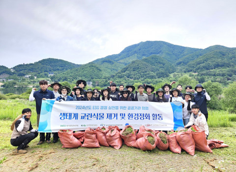 한국환경보전원, 농림식품기술기획평가원, 한국임업진흥원, 해양수산과학기술진흥원이 30일 ESG 경영 실천을 위한 생태계 교란식물 제거 활동을 진행하고 있다