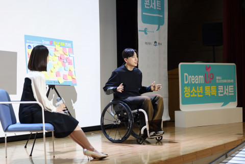 평택시 청소년진로토크콘서트 ‘Dream UP 청소년 톡톡 콘서트’의 3회차 강연자인 크리에이터 ‘위라클’(박위)이 Q&A를 진행하고 있다