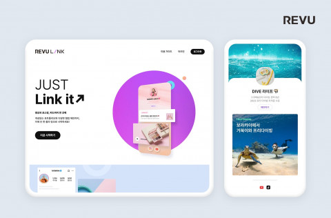 레뷰코퍼레이션, 인플루언서 멀티링크 서비스 ‘레뷰 링크’ 출시