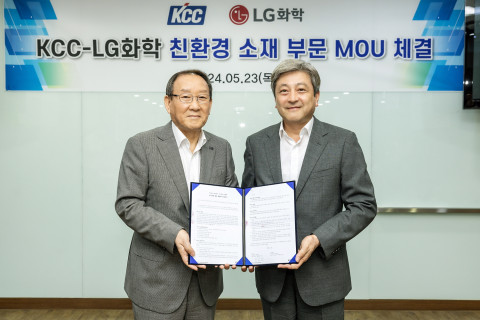 왼쪽부터 KCC 김상훈 부사장과 LG화학 이종구 부사장이 업무협약식을 마치고 기념 촬영을 하고 있다