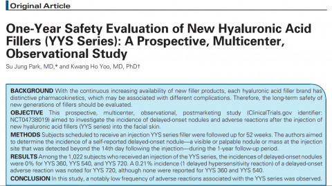 LG화학 미용 필러 ‘와이솔루션’ 장기 안전성 연구논문 더마톨로직서저리 게재