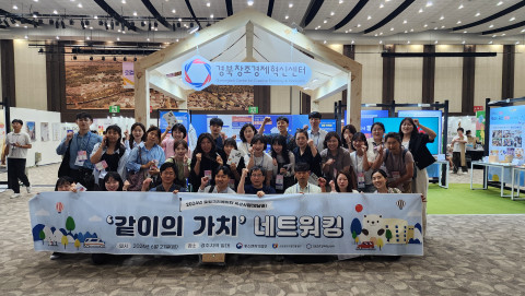 ‘같이의 가치’에 참가한 로컬크리에이터들이 경주 화백컨벤션센터에서 열린 ‘로컬브랜드페어 2024’에서 화이팅을 외치고 있다