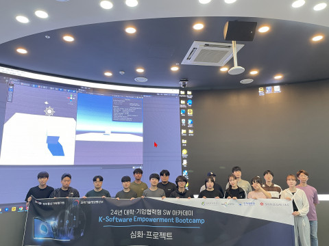 Unity 교육(인하대학교 60주년기념관)