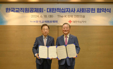 한국교직원공제회 정갑윤 이사장과 대한적십자사 김철수 회장이 ‘나눔과 실천의 사회공헌 상호협력을 위한 업무협약(MOU)’ 체결 후 기념촬영을 하고 있다