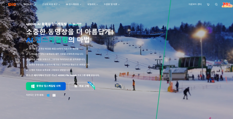 4DDiG File Repair ‘AI 동영상 업스케일링’ 제품 페이지